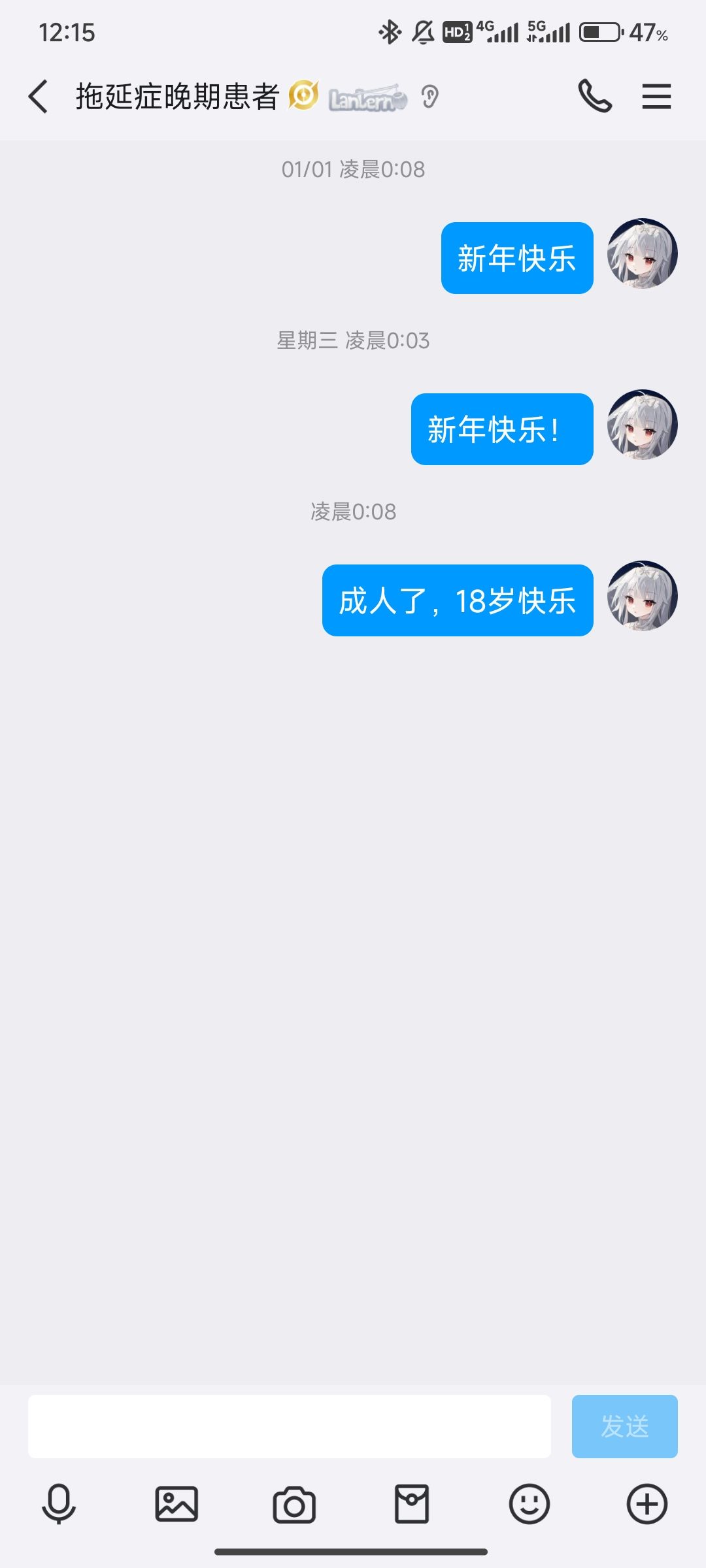 18岁生日快乐,我的朋友。 1