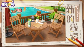 主线前瞻 | 第二章第7节「新的线索」即将上线！（内含礼包）