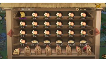 【桃源记答疑解惑贴】