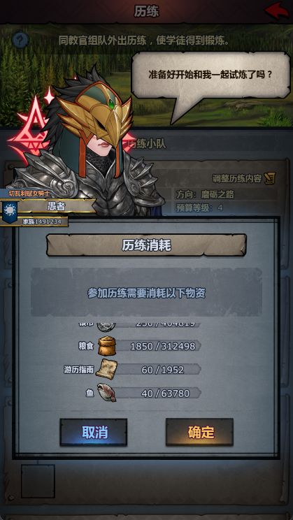 历练洗特性千万不要碰 1