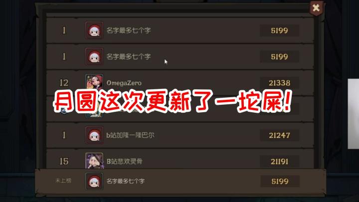我们的游戏没有BUG!截图