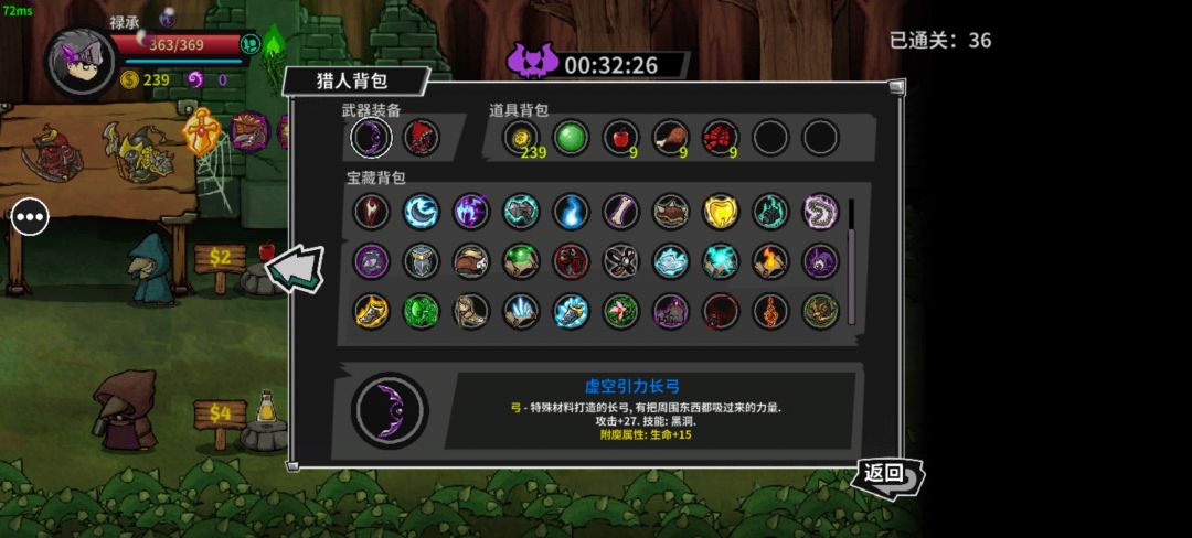 最耐活的一集 2