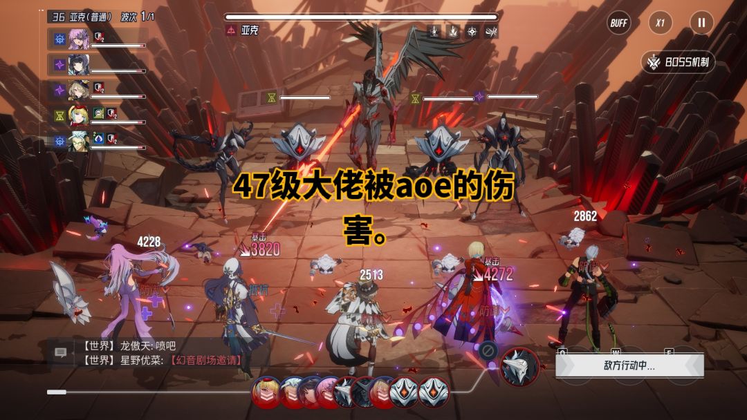 亲测异格回响,好像跟等级没啥关系! 1