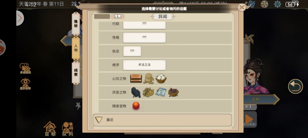 随手接的任务,想不到还有意外之喜 2