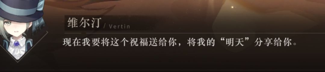 关于重返未来的剧情 3
