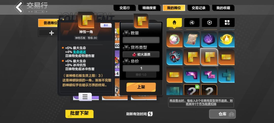 昨天魔方出了几个板子，大佬帮忙看看呗 3
