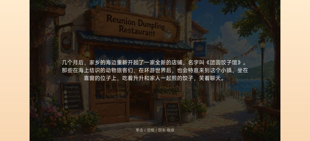 通关,14天极限过关 10