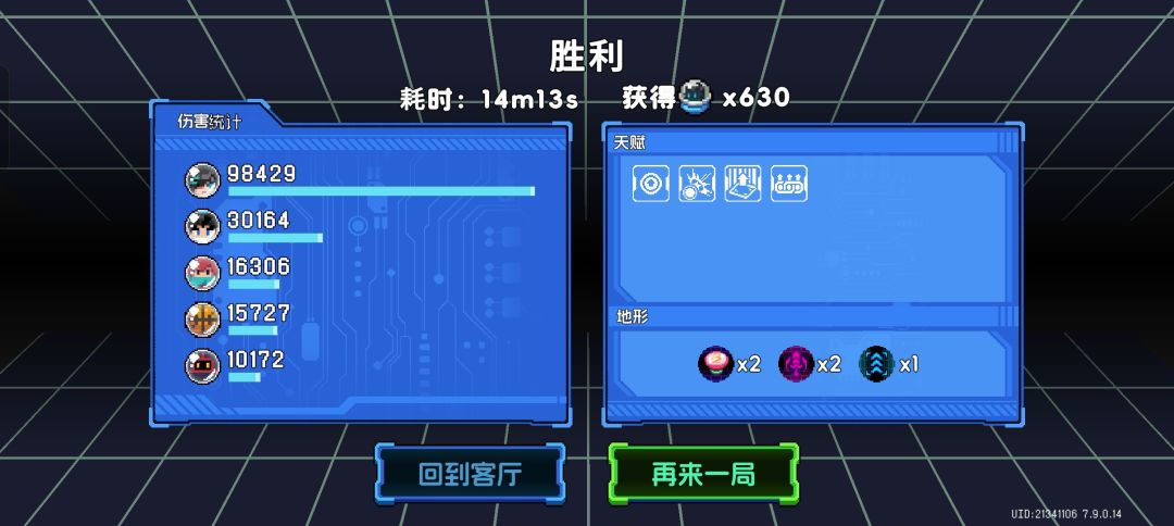 强者无需环境 1