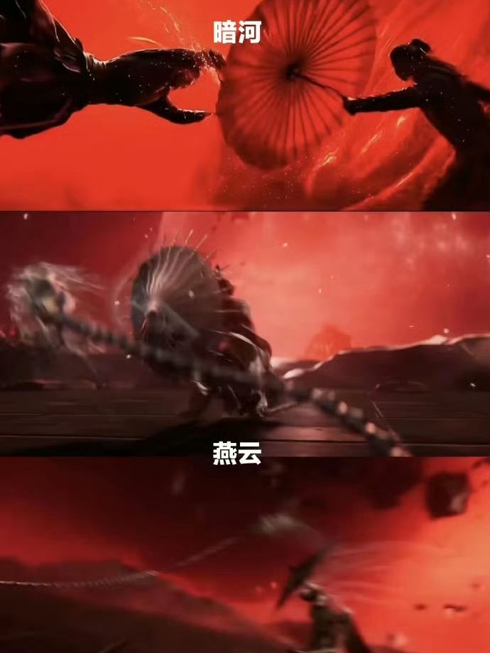 暗河传画面疑撞车,燕云十六声官方否认合作 1