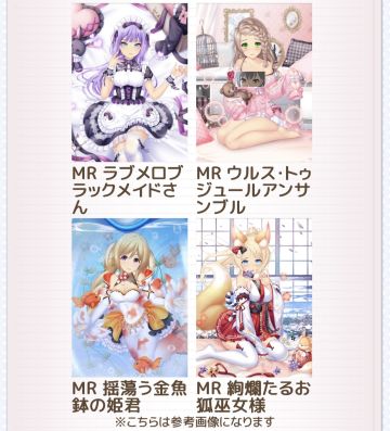 復刻 2022正月福袋（2026.1.3）