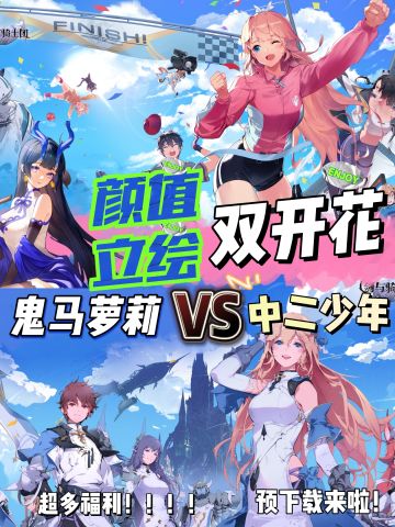 超硬核二次元卡牌养成❗御姐萝莉也能当骑士❓