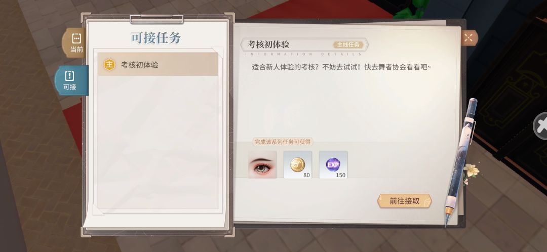 这个任务做不了。 1