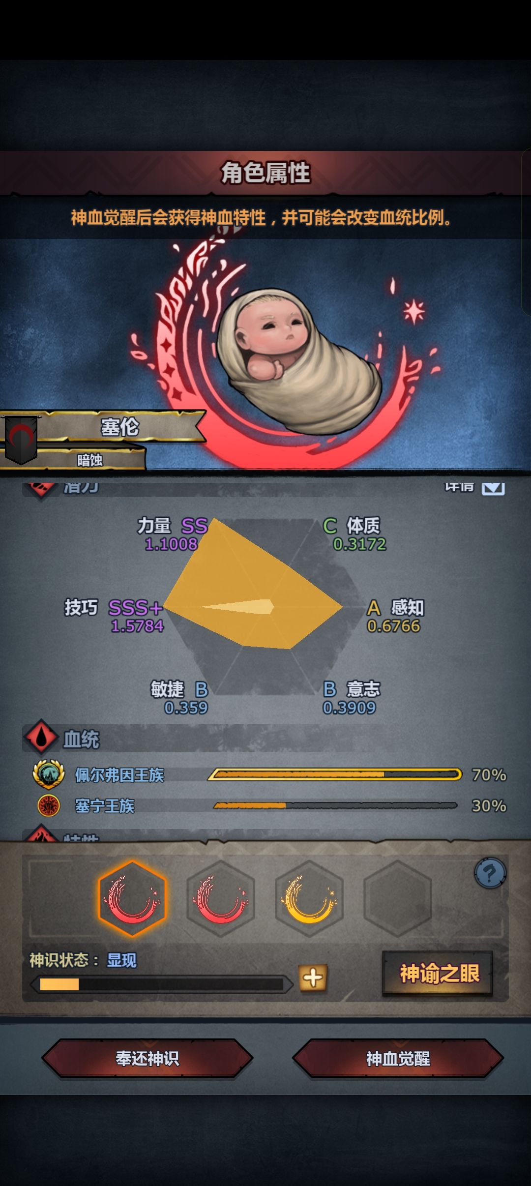要妥吗 4