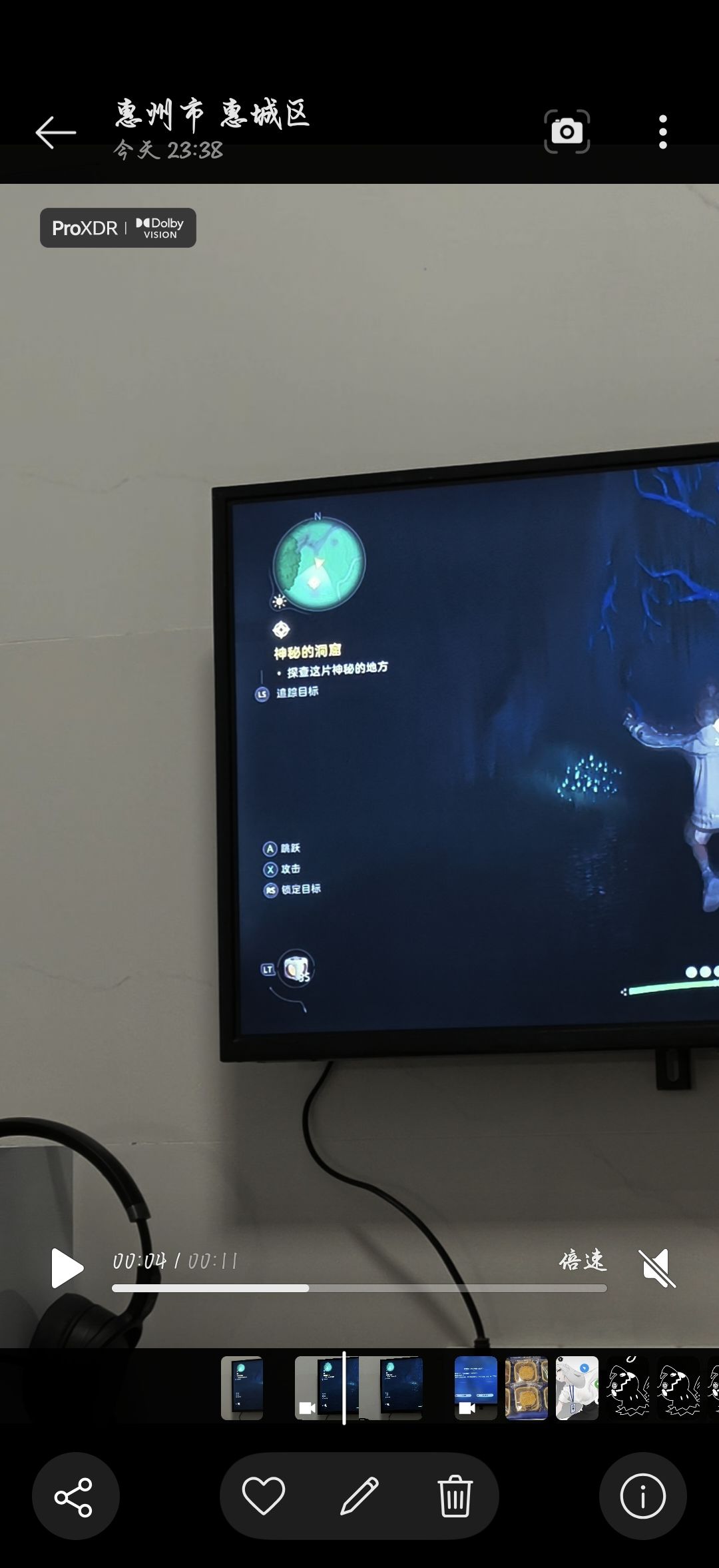 手柄问题 2