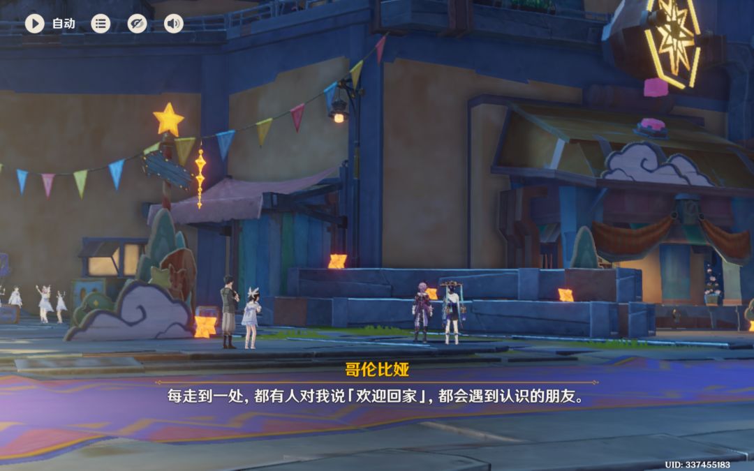 终于过完了 4