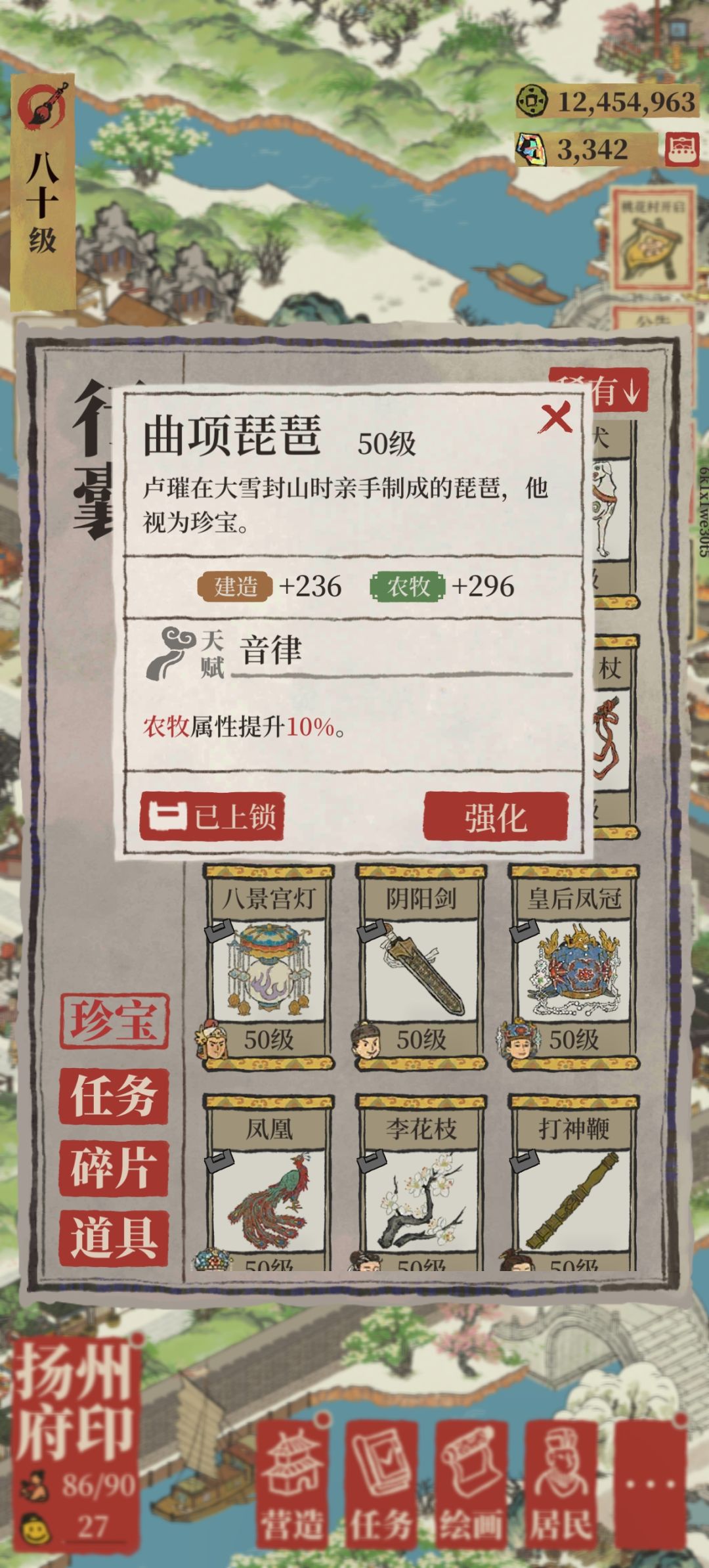 专属宝物,有些还不如普通金色。 6