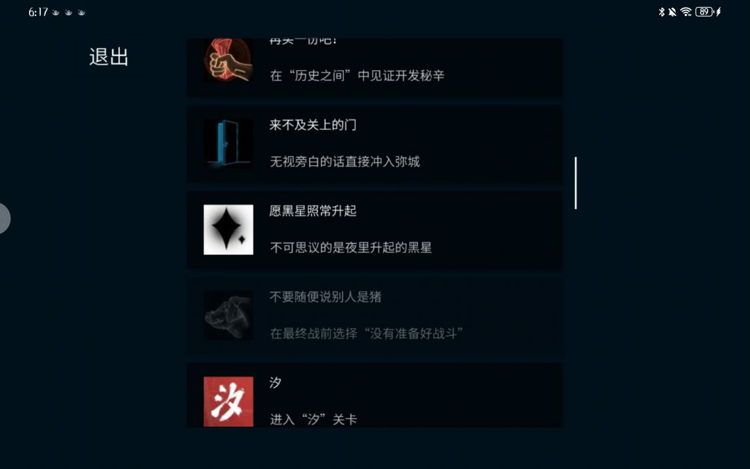 为什么 5