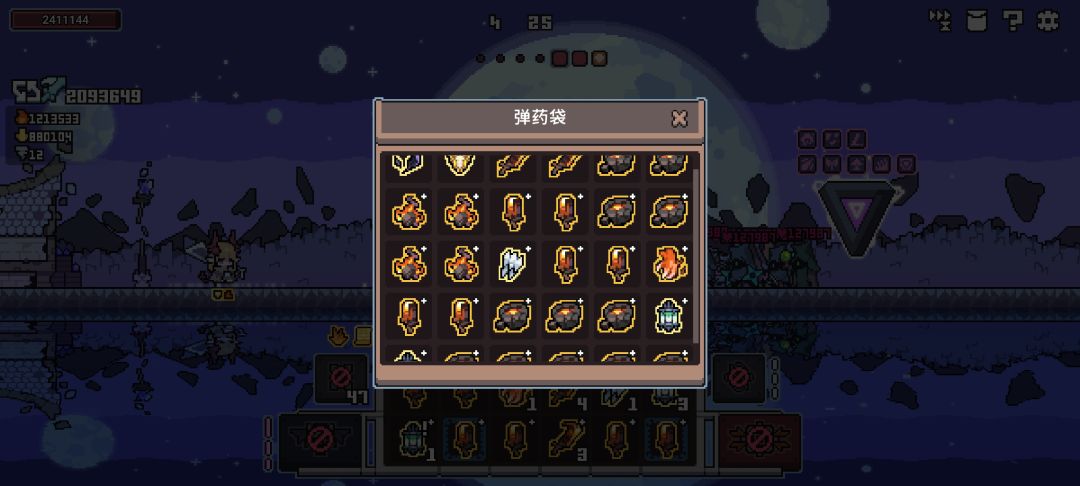 太强了 1