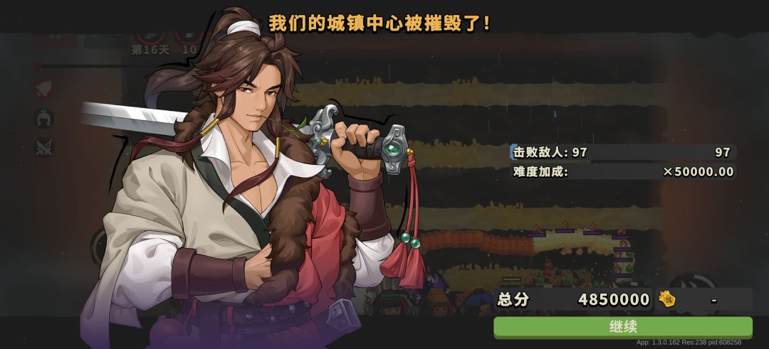 一个小时了,就只剩这破尾巴打不断 1
