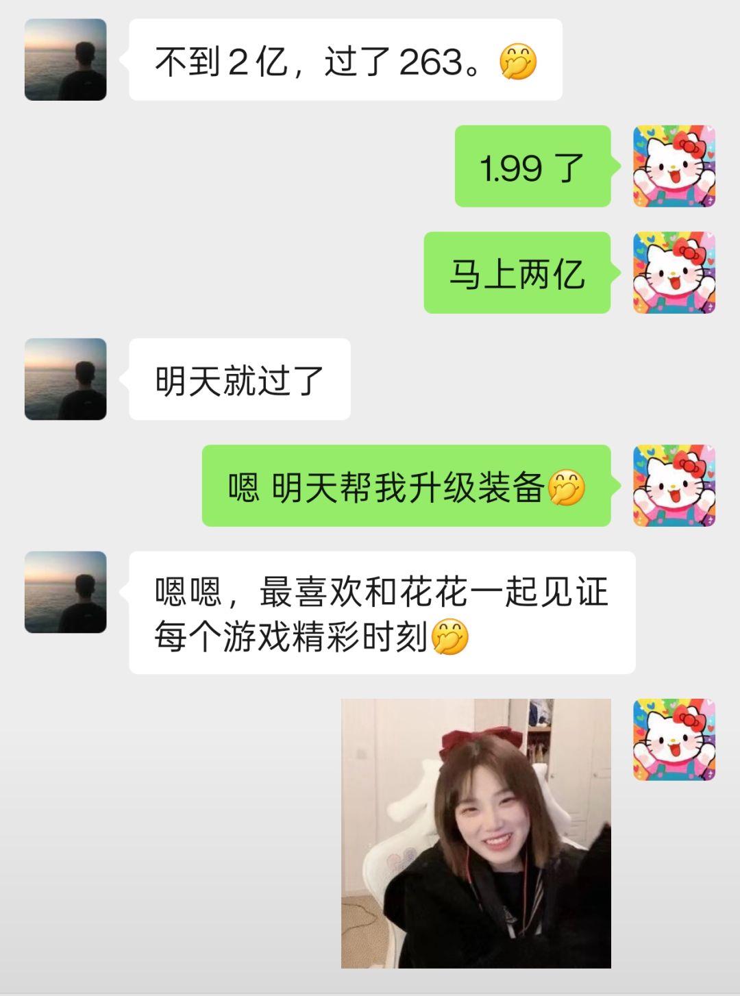 一起见证每个游戏精彩时刻✌️︎(ᐛ)✌️︎ 6