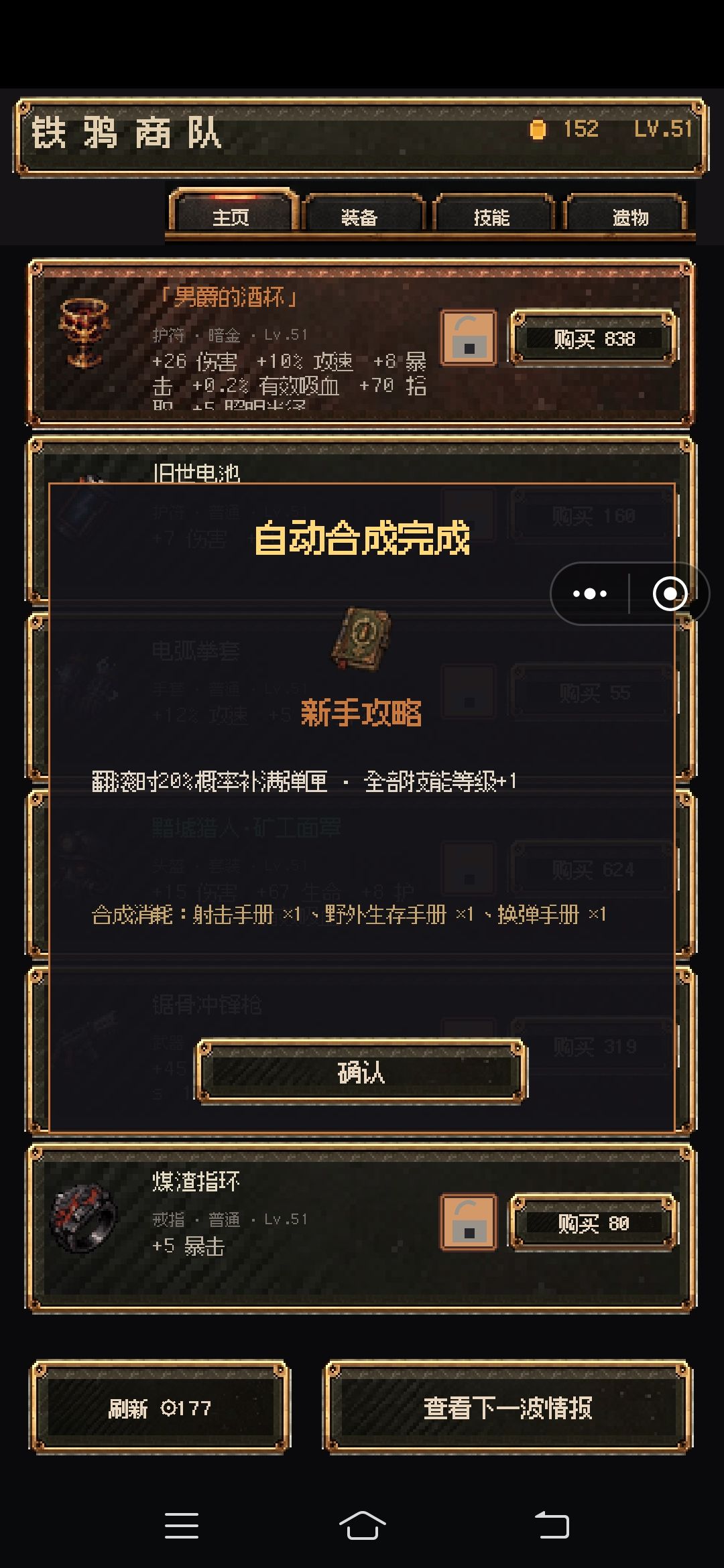 合成图 9