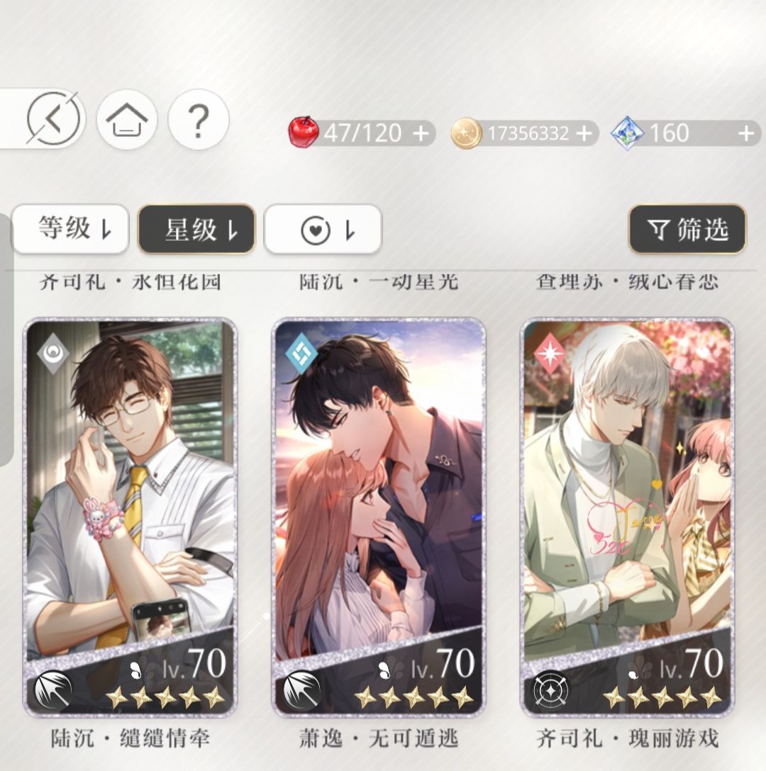 小号主线终于打通了！ 2