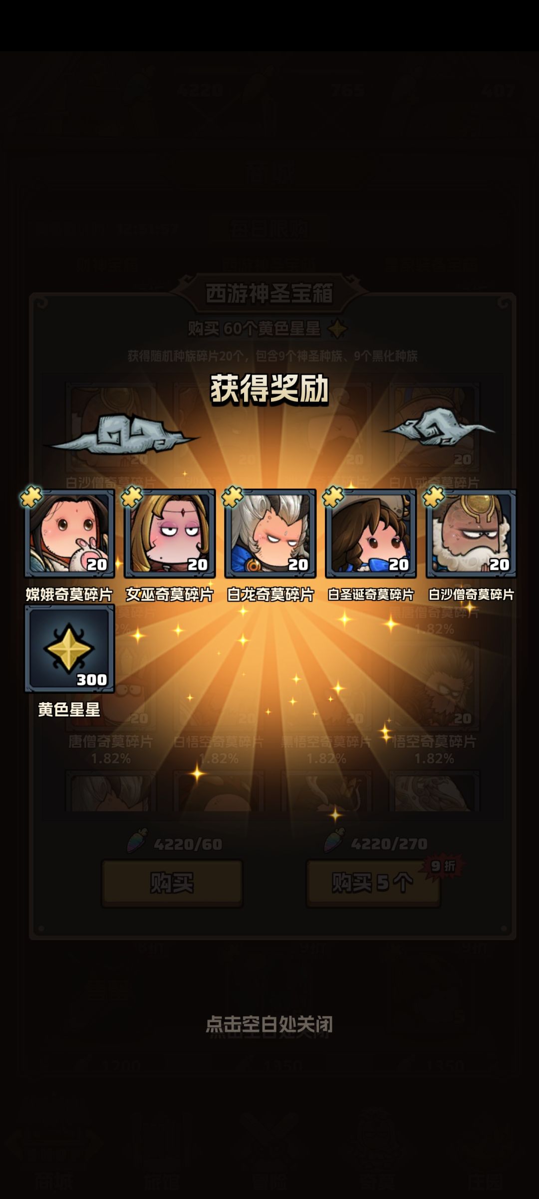支持一下 15