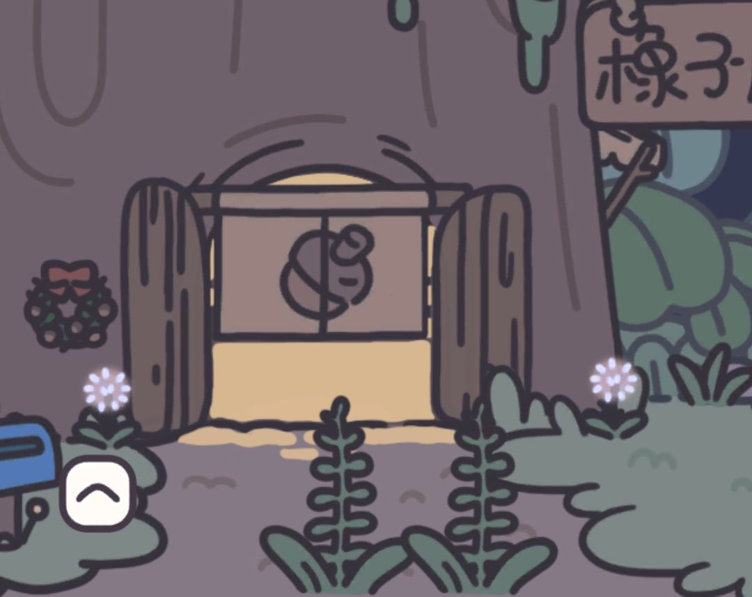 草 1