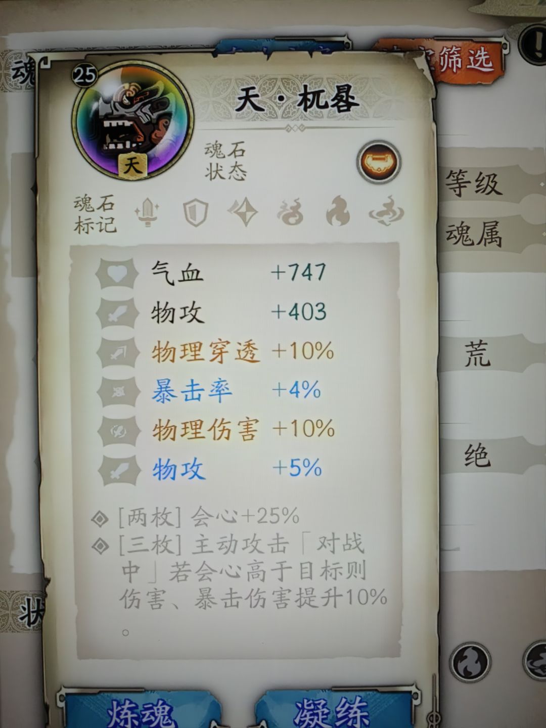 还没凝练,是不是也还行了 1