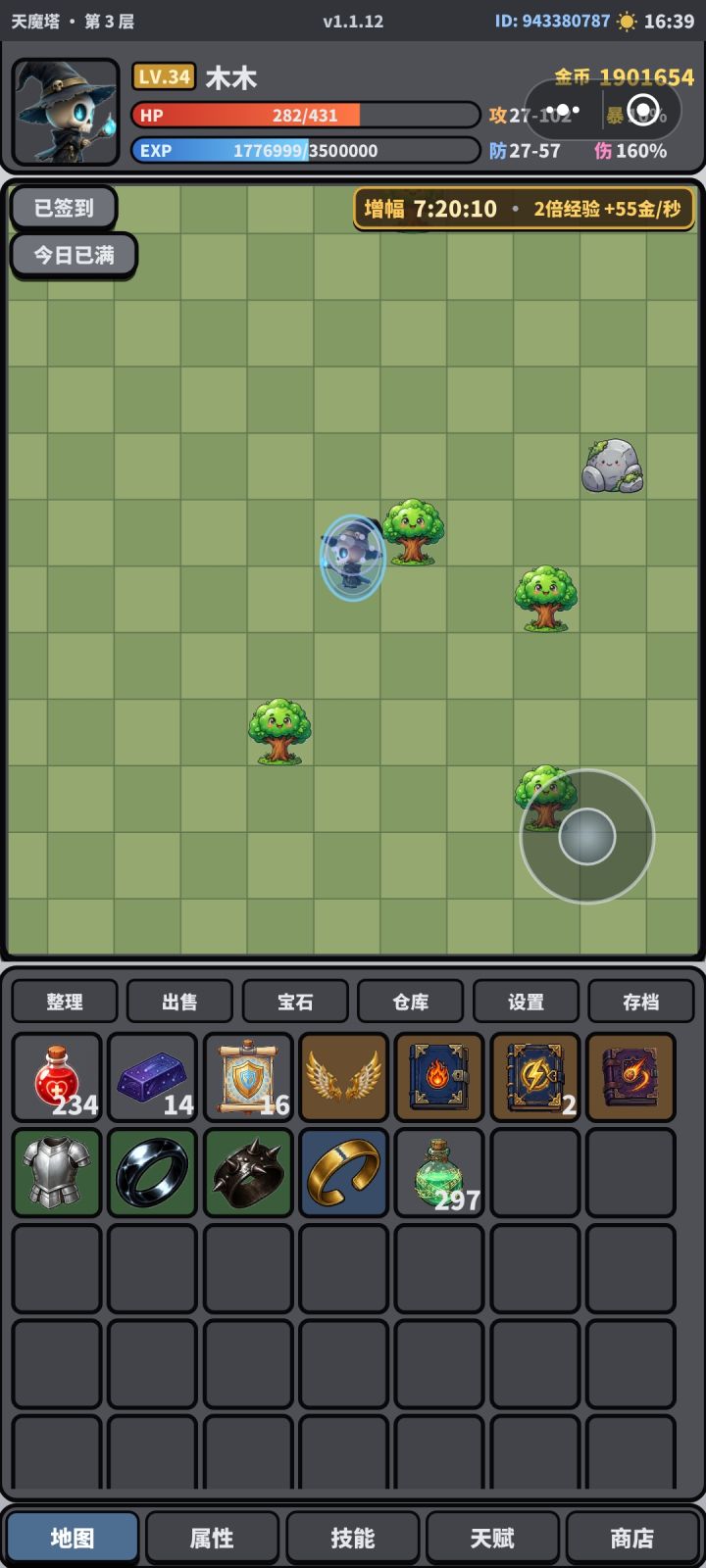 30级副本,第三层没有boss,赔我200万金币截图