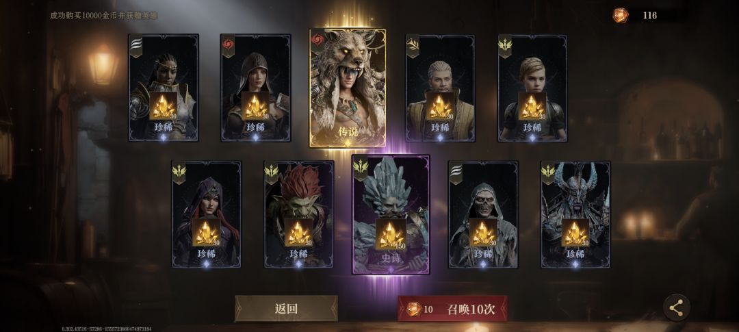 这次的卡池,整体差强人意,但是爆率惊人! 7