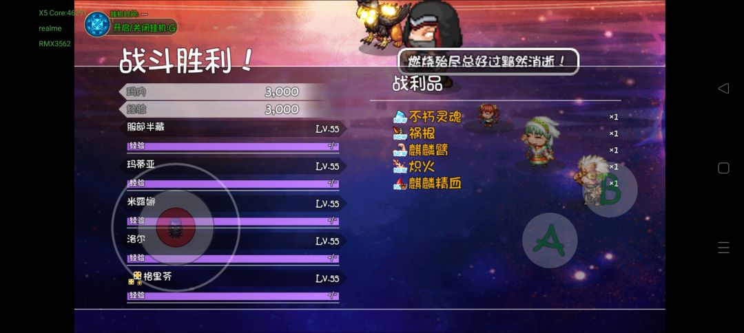 这是老迈做的游戏?没爆率对还能这样给啊? 1