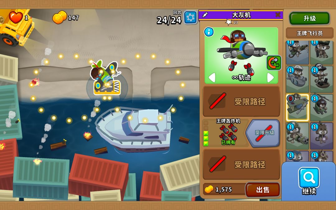9.23高挑 1