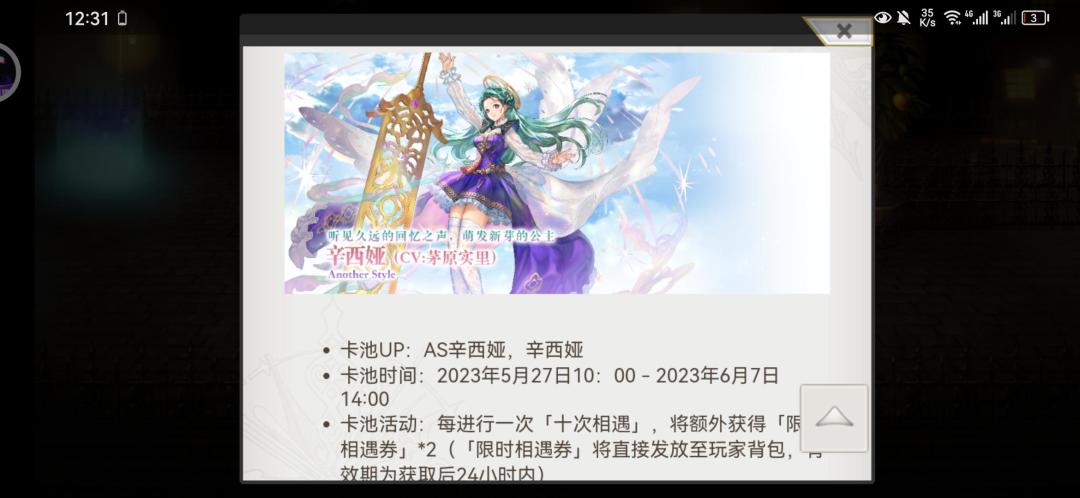 我??过六一了?? 1