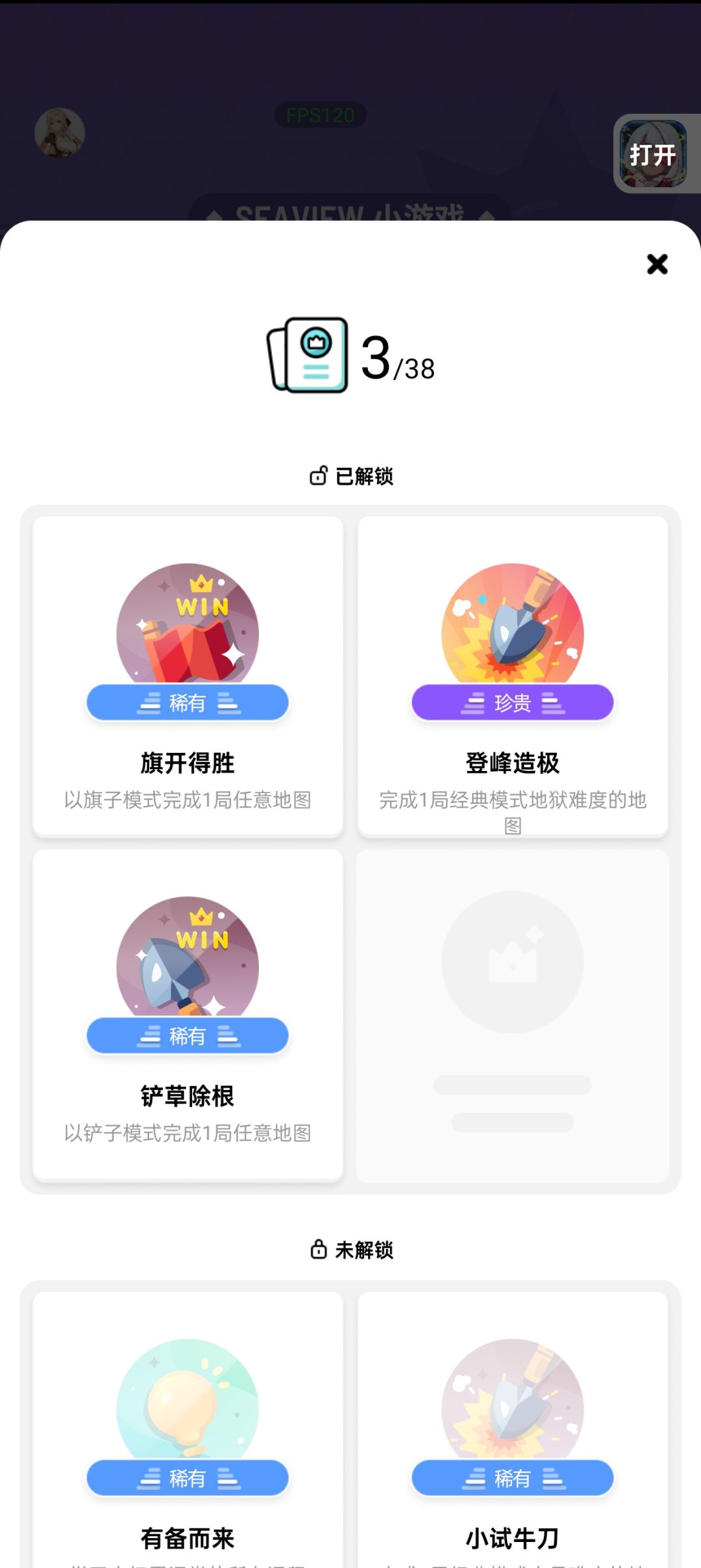 这个怎么这么难受啊 1