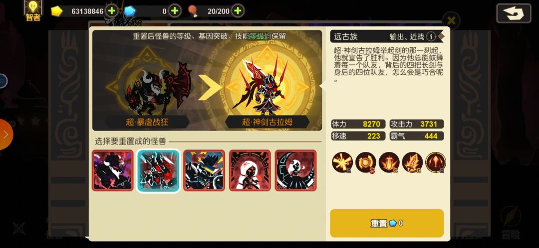 要换古剑吗 1