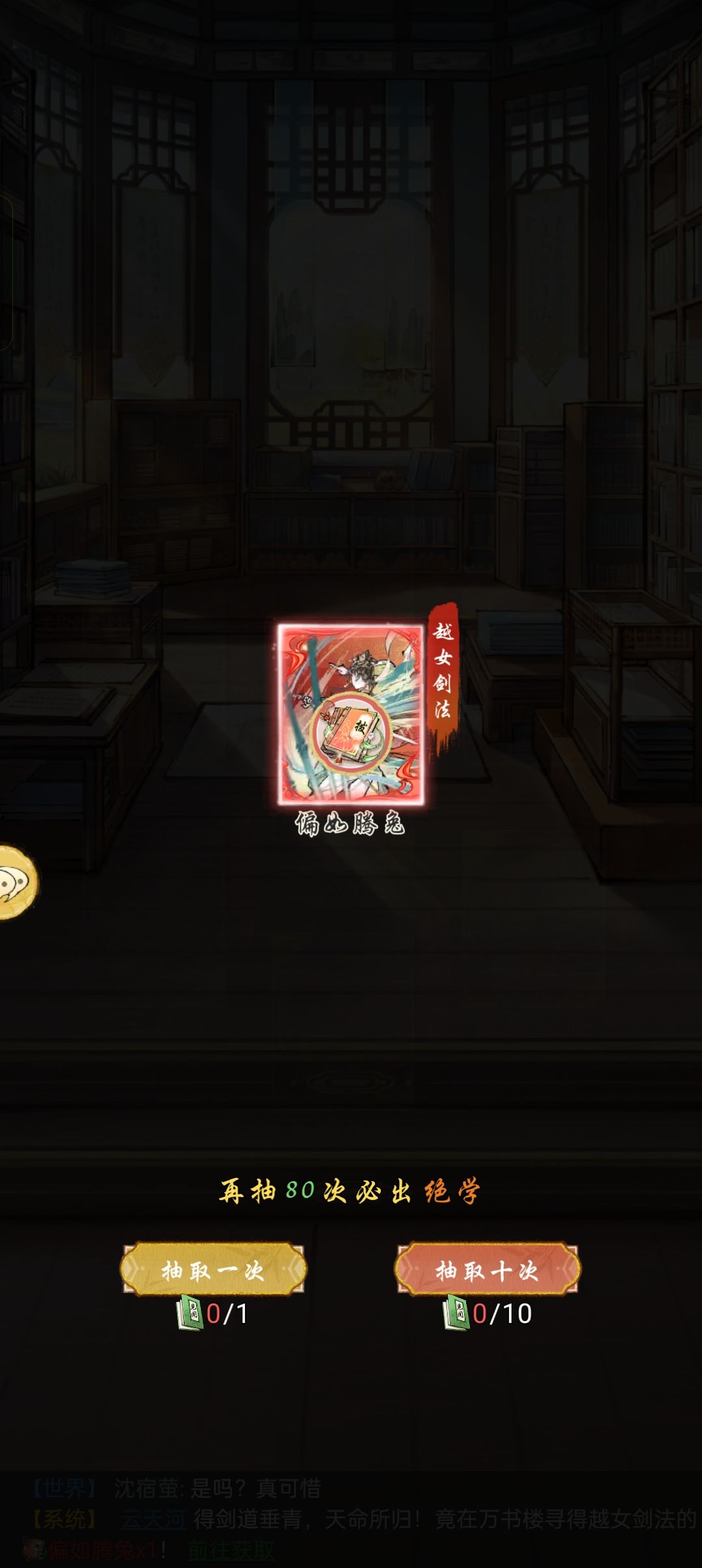 看在下表演一个单抽出红 2