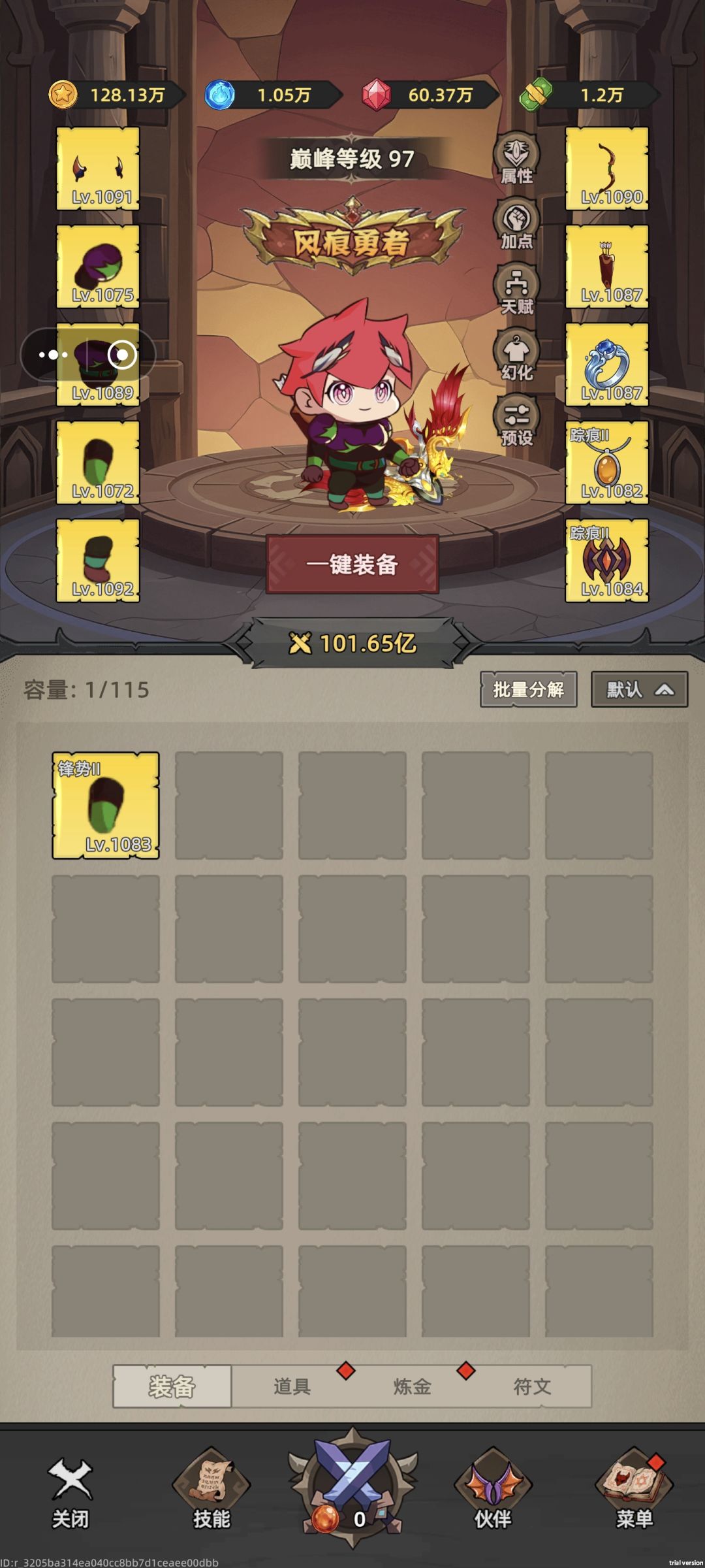 第四天100亿打卡 2
