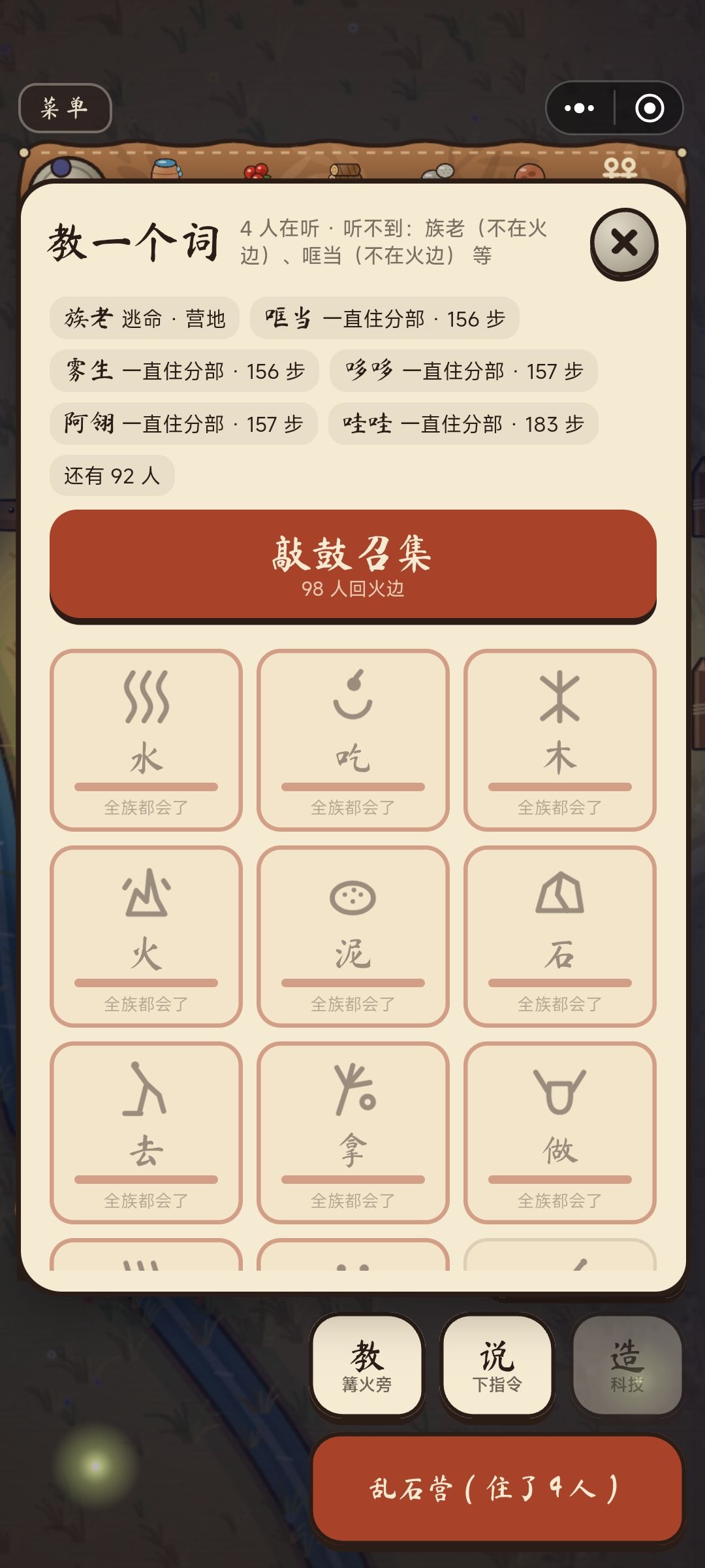 两个小问题 2