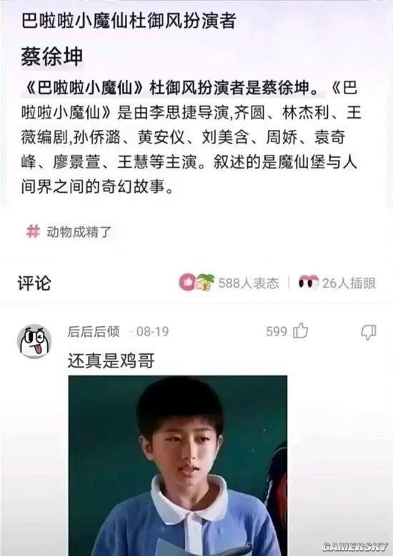 动态图片 7