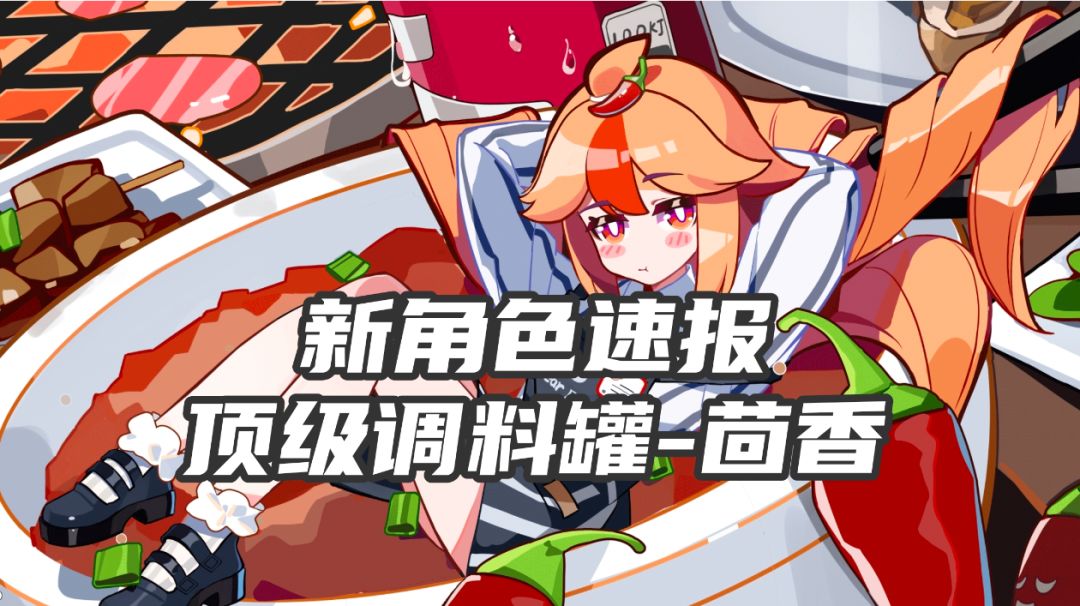 [机制&bug]茴香：无敌加致盲的竞技场超强前排？截图