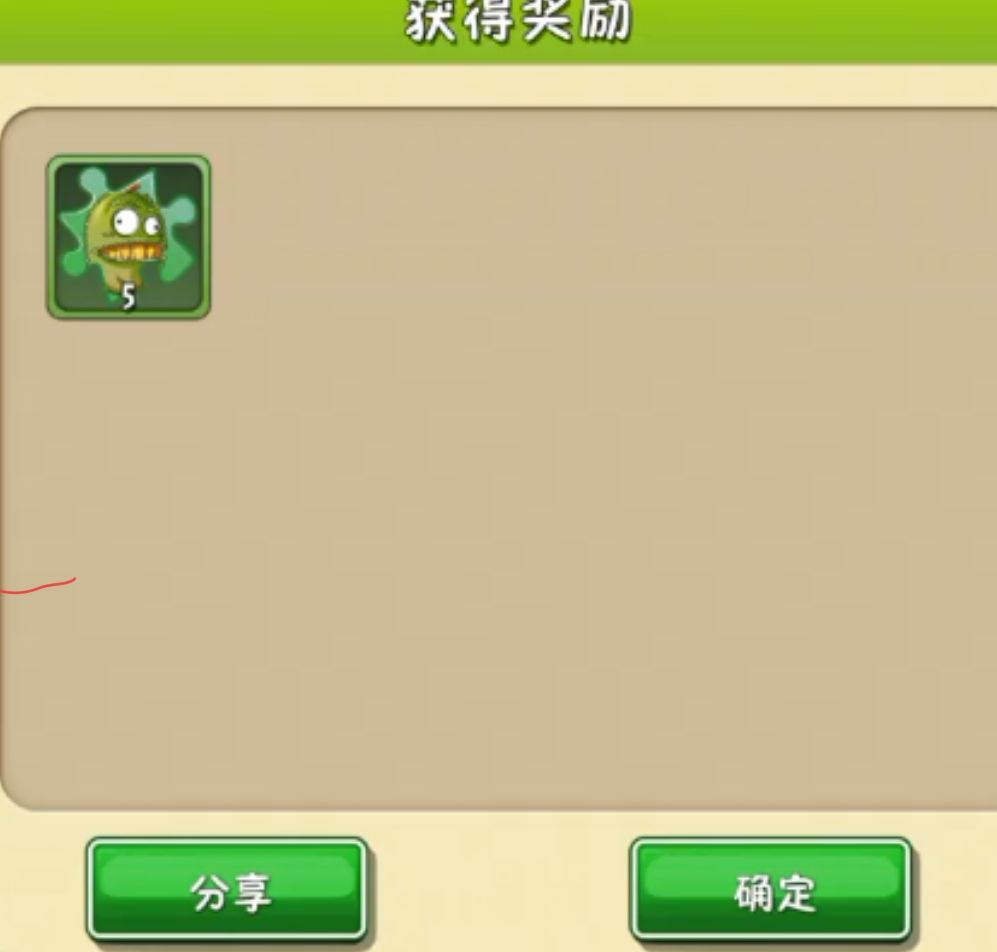 远气不错 1
