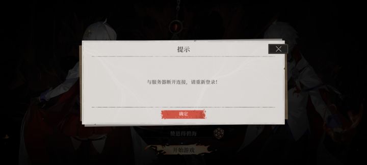 什么玩意? 一直在看片截图