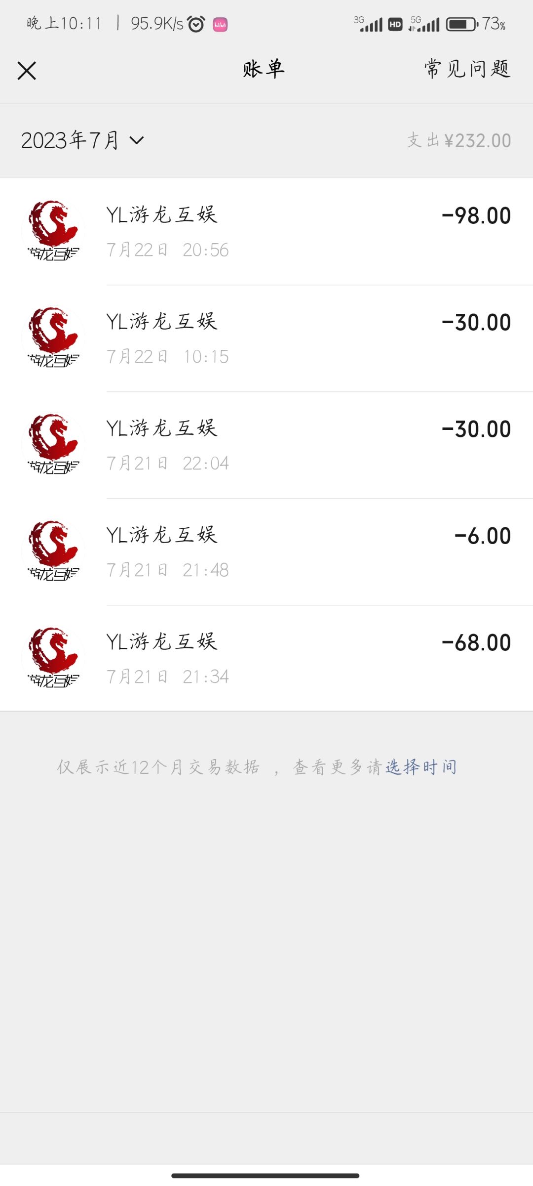 我账号找不到了怎么办? 1