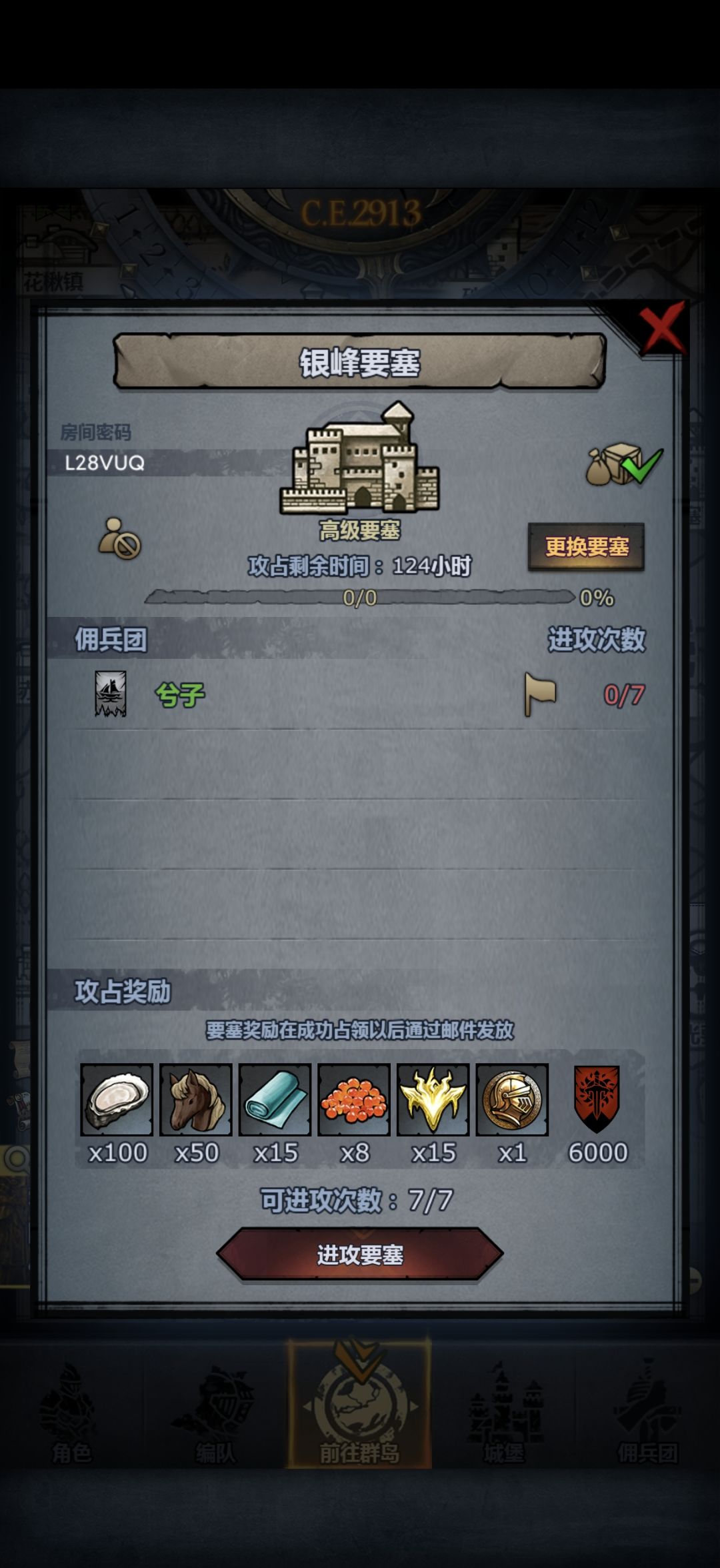 周本 1