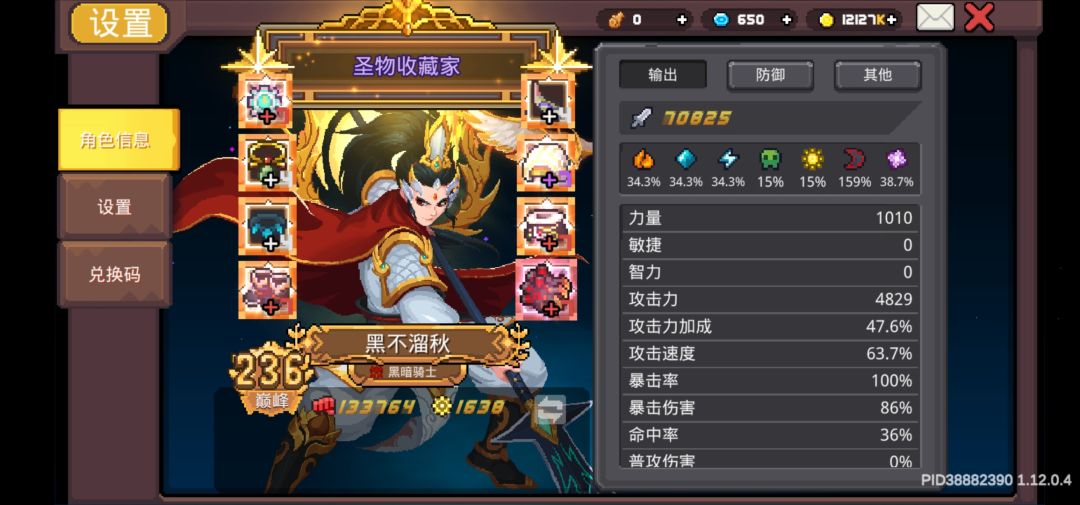 求教,才60亿 1