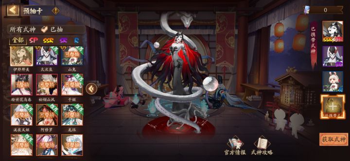 咋选啊大哥们截图