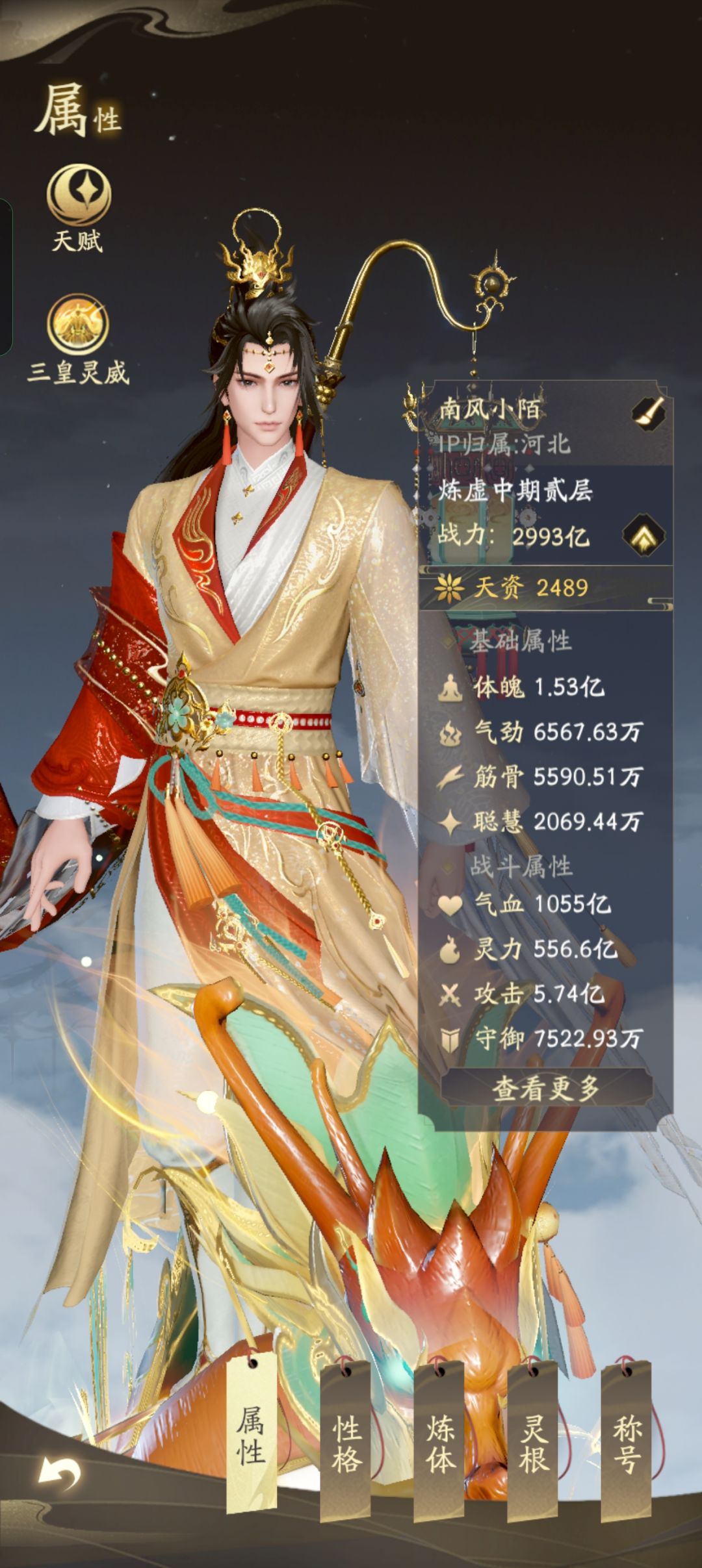 纪念一下 v6升v7!! 1