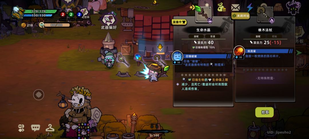 波仔,稳如老狗 2