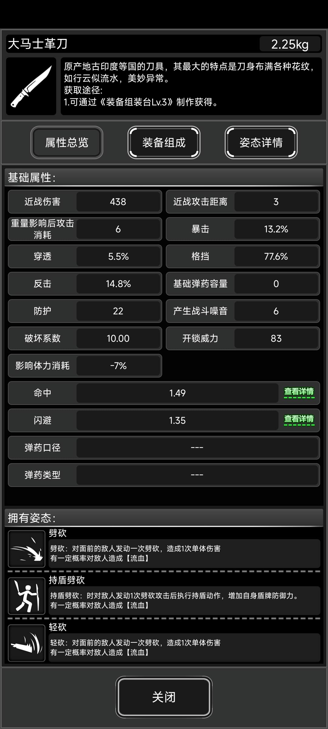 马上开新城了新手求指点 2